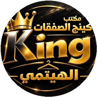 King of Deals